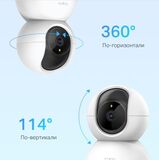 Домашняя Wi-Fi IP- камера видеонаблюдения Tp-Link Tapo C200, белый