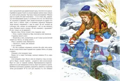 Сказание о Китеже