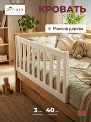 Бортик для кровати односпальной 90х200 Буфалина от падения из массива сосны, белый