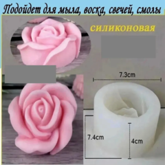 Молд силиконовый для зефира и шоколада Роза средня