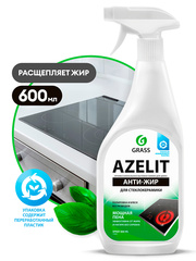 БХ Очиститель для стеклокерамики Grass Azelit (600мл)