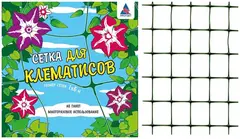 Сетка для клематисов Протэкт 22х35 (1х6м) хаки