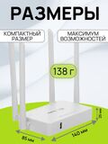 Wi-Fi роутер ZBT-WE1626 12V / маршрутизатор беспроводной