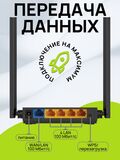 Wi-Fi роутер TP-Link Archer C54 ver:1.0 маршрутизатор/ Интернет-центр с двух диапазонным Wi-Fi AC1200, 4-портовым Smart-коммутатором и переключателем режима роутер/ретранслятор