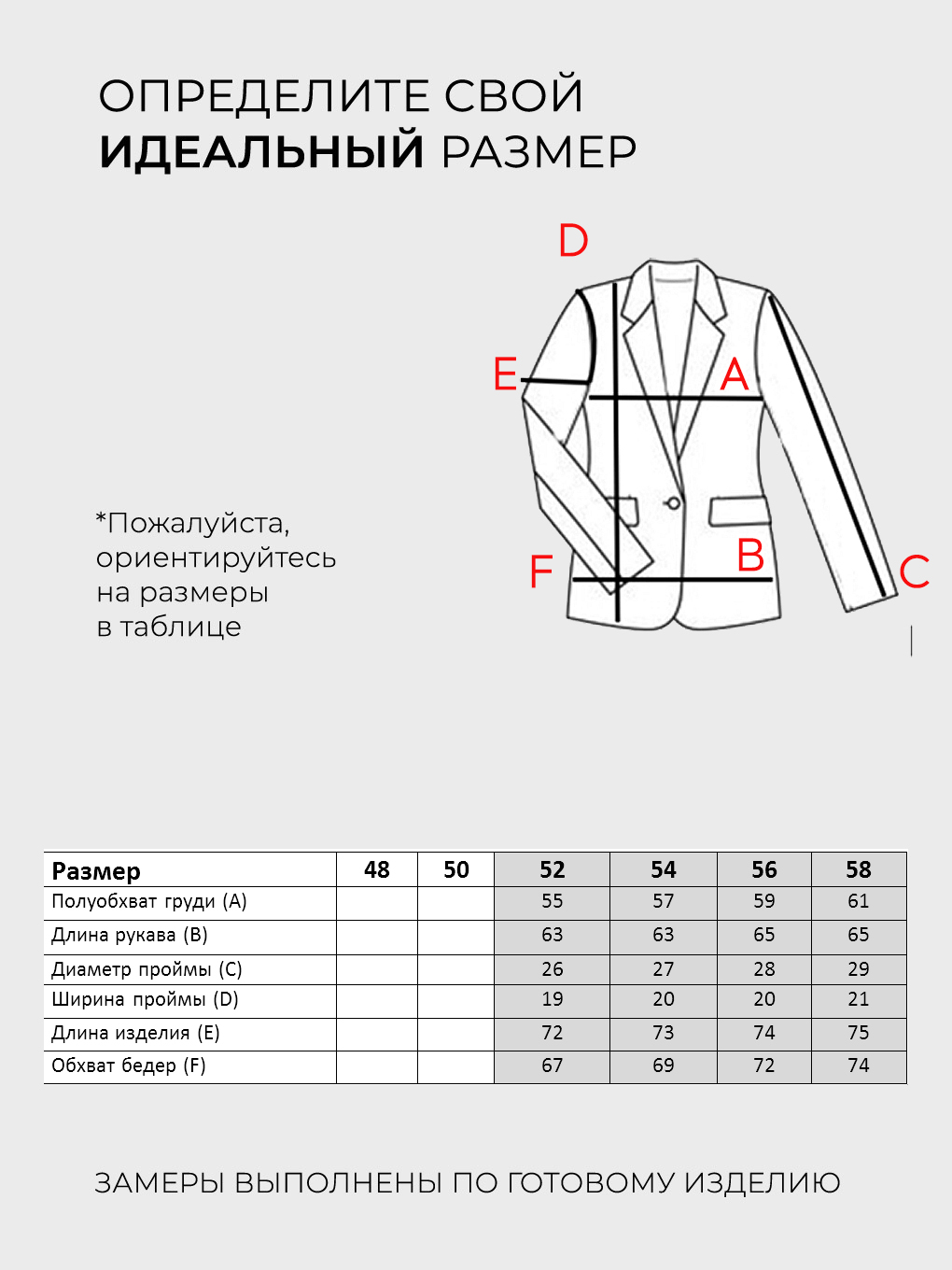 Костюм-6411