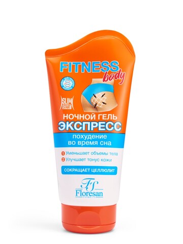 Floresan FITNESS BODY Ночной гель экспресс для похудения и уменьшения объемов тела,125мл (Ф-51)