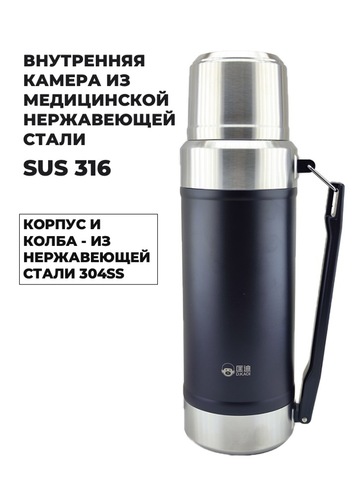 Картинка термос Dkadi KD9042  - 6