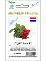 Семена редиса Сион F1 для посадки, 1 гр. семян (Вита Грин / Экстра)