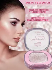 Beauty Skin Хайлайтер-Crystal для лица тон 01 silver 3,7г (Китай)