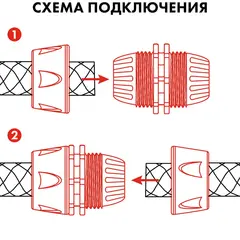 Муфта соединительная QUATTRO ELEMENTI ремонтная 1/2