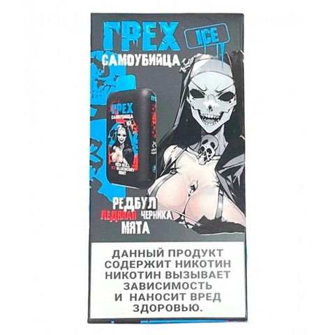 Грех & Самоубийца Ice 30000 - Редбулл Ледяная черника Мята