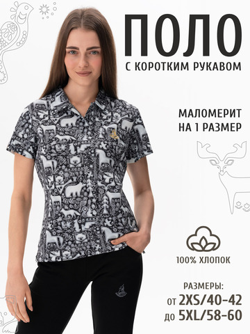 Поло «Ночная тайга» женское