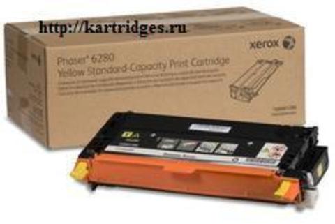 Картридж Xerox 106R01402