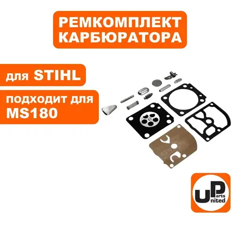 Ремкомплект карбюратора UNITED PARTS для STIHL MS180 (90-0600)