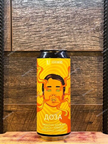 4BREWERS Смузи Доза (персик, абрикос, ананас, ваниль) 0,5 л. ж/б