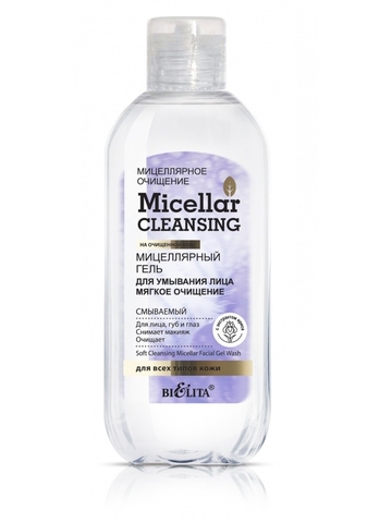 Micellar cleansing Гель Мицеллярный для умывания лица Мягкое очищение 200мл Белита