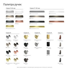 Тумба подвесная ML059