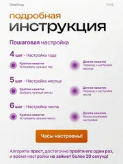 Часы наручные