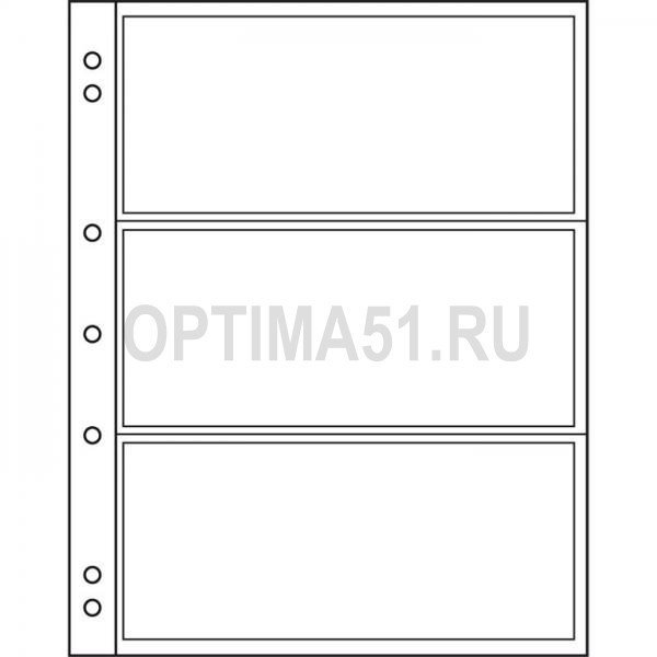 Пластиковый лист NUMIS на 3 ячейки, прозрачный