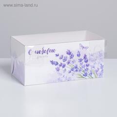 Коробка на 2 капкейка «С Любовью для тебя», 16 × 8 × 7.5 см