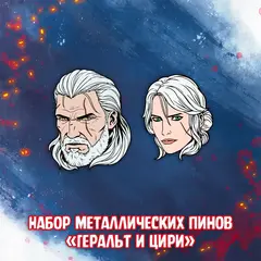 The Witcher Краудфандинг