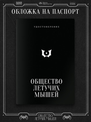 Коллекционный набор 