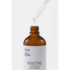 TIME TO GROW КОФЕПТИД активатор роста волос