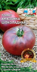 Семена Томат Амазонка Шоколадная, высота 1 м, масса 250 гр, цв 0,1 гр