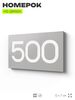 Номер на дверь 500, табличка на дверь для офиса, квартиры, кабинета, аудитории, склада, серая 120х70 мм, Айдентика Технолоджи