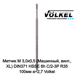 Метчик М 3,0х0,5 (Машинный, винт., XL) DIN371 HSSE 6h C/2-3P R35 100мм a=2,7 Volkel 32040
