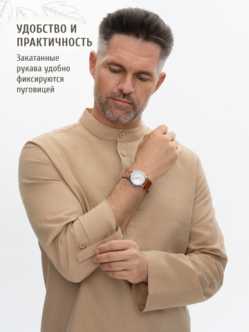 Казачья рубаха бежевого цвета