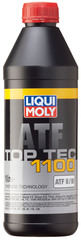 Масло транс Liqui Moly TOP TEC  ATF 1100 Dexron III G/III H (1л) синтетика