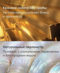 С11-5- Серьги Trendy Gold -клевер из золота 585 пробы с перламутром