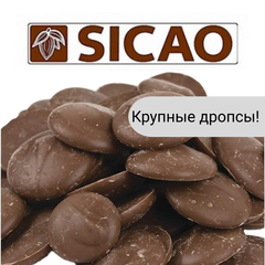 Шоколад молочный Sicao от Barry Callebaut, 500 гр.