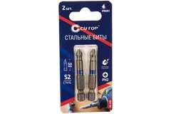 83-338 Набор стальных бит, 2 шт., CUTOP Profi, PH2, 50 мм