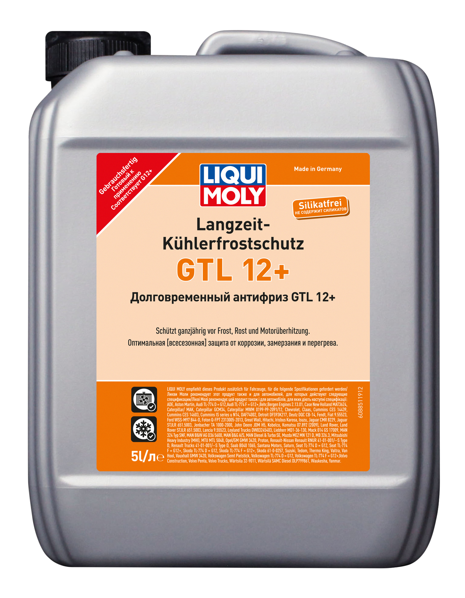 Готовый антифриз Liqui Moly GTL 12+ красный 5л