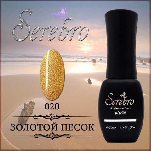 Гель-лак 