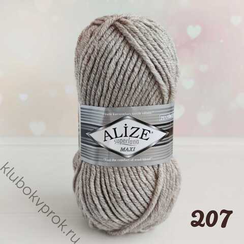 ALIZE SUPERLANA MAXI 207, Светлый коричневый