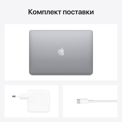 Apple MacBook Air M1 256GB - Space Gray