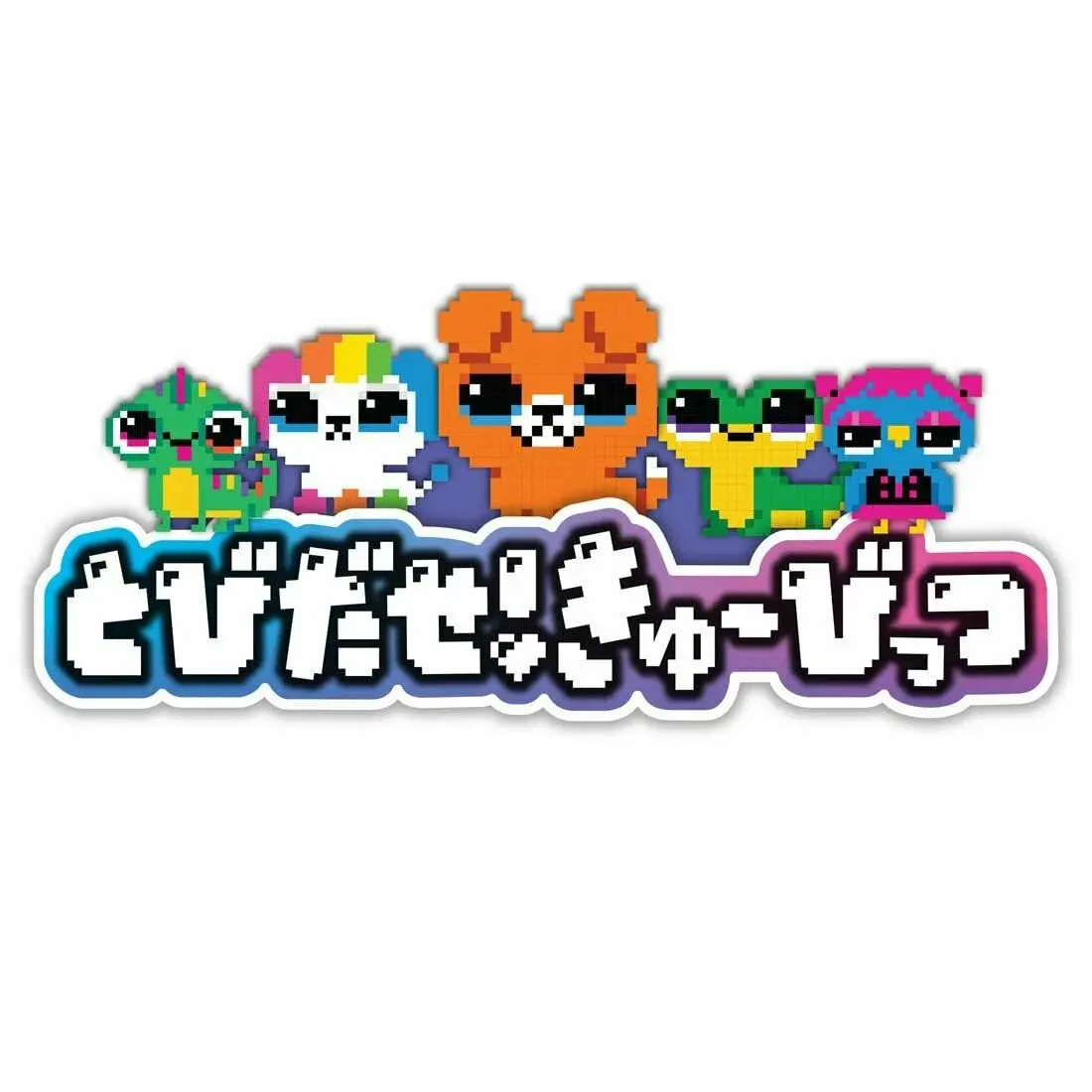 Интерактивная игрушка Тамагочи цифровой питомец Битзи Pets