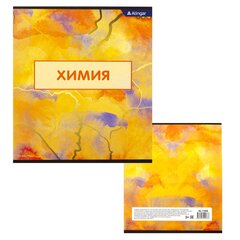 
          Тетрадь предметная "Химия" А5 36л., клетка, со справочным материалом, скрепка, мелованный картон (стандарт), блок офсет, Alingar "Мрамор"