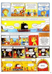 Боги, герои и Ко. Мифы и легенды Древней Греции