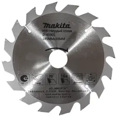 Пильный диск 235х30/25х2,4 мм/60 Makita D-45967