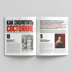 Журнал Чтиво #13 (2026)