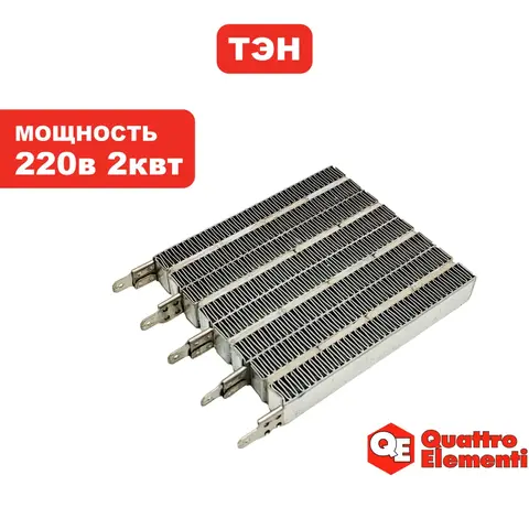 Термоэлемент QUATTRO ELEMENTI QE-2000C (649-226-003)