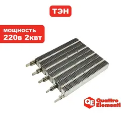Термоэлемент QUATTRO ELEMENTI QE-2000C (649-226-003)