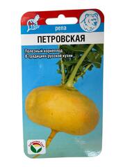 Репа Петровская (Сибирский Сад)