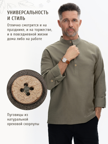 Казачья рубаха цвета тёмно-зелёный хаки