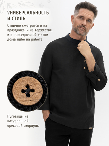 Рубаха-косоворотка цвета графит