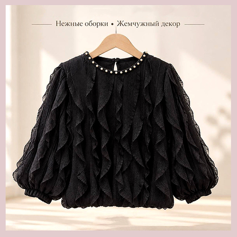 Блуза нарядная д (4-9) 261028-J9088